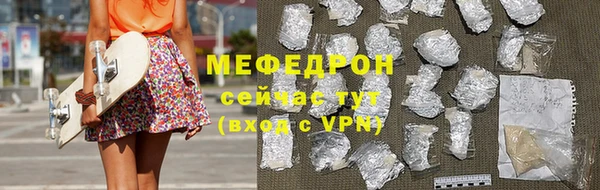 таблы Гусиноозёрск